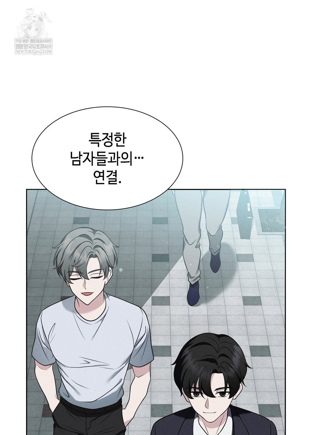 sleeping-world-raw-chap-1-101