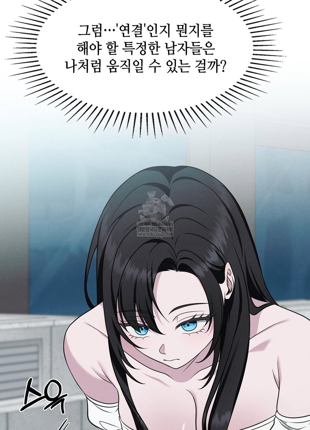 sleeping-world-raw-chap-1-103