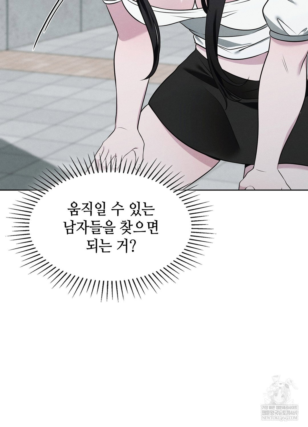 sleeping-world-raw-chap-1-104