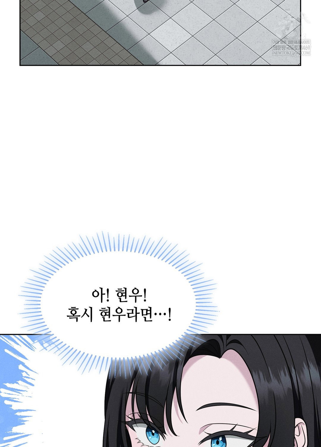 sleeping-world-raw-chap-1-106