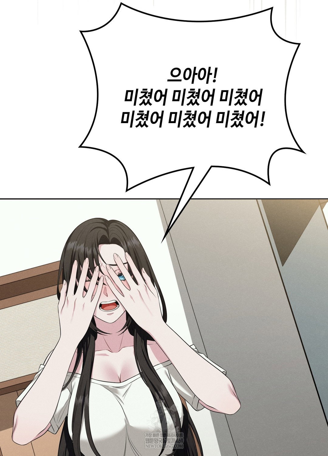 sleeping-world-raw-chap-1-119