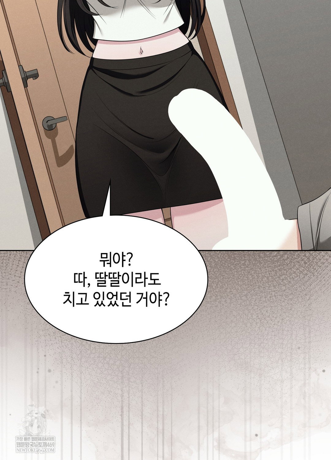 sleeping-world-raw-chap-1-120