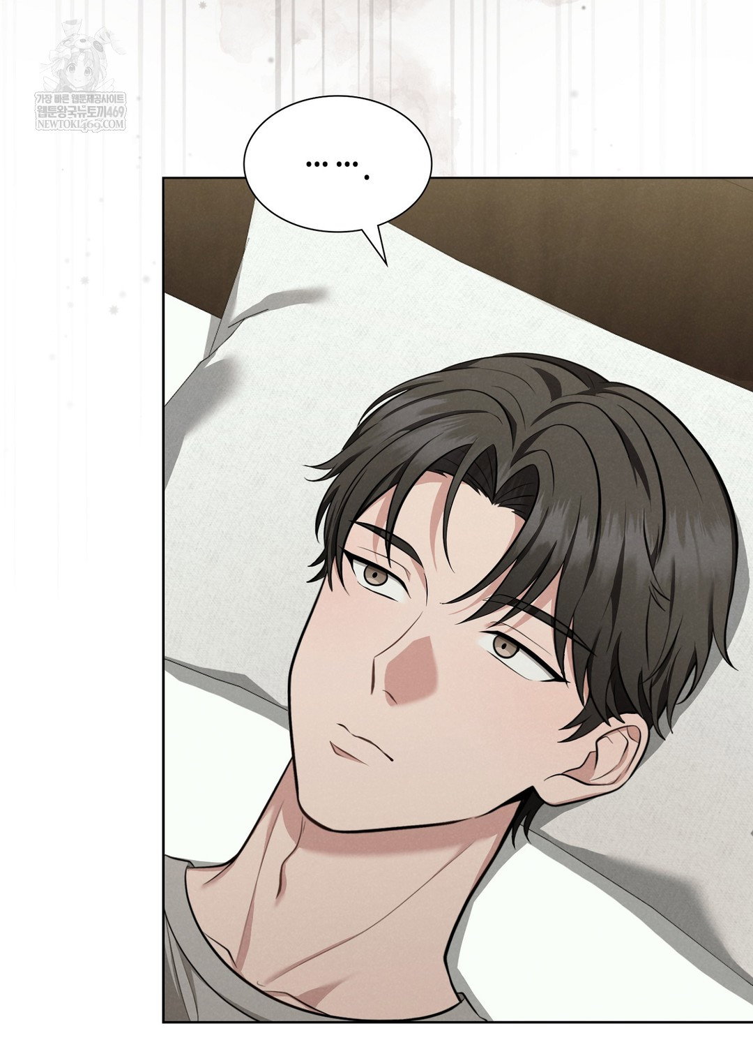 sleeping-world-raw-chap-1-121