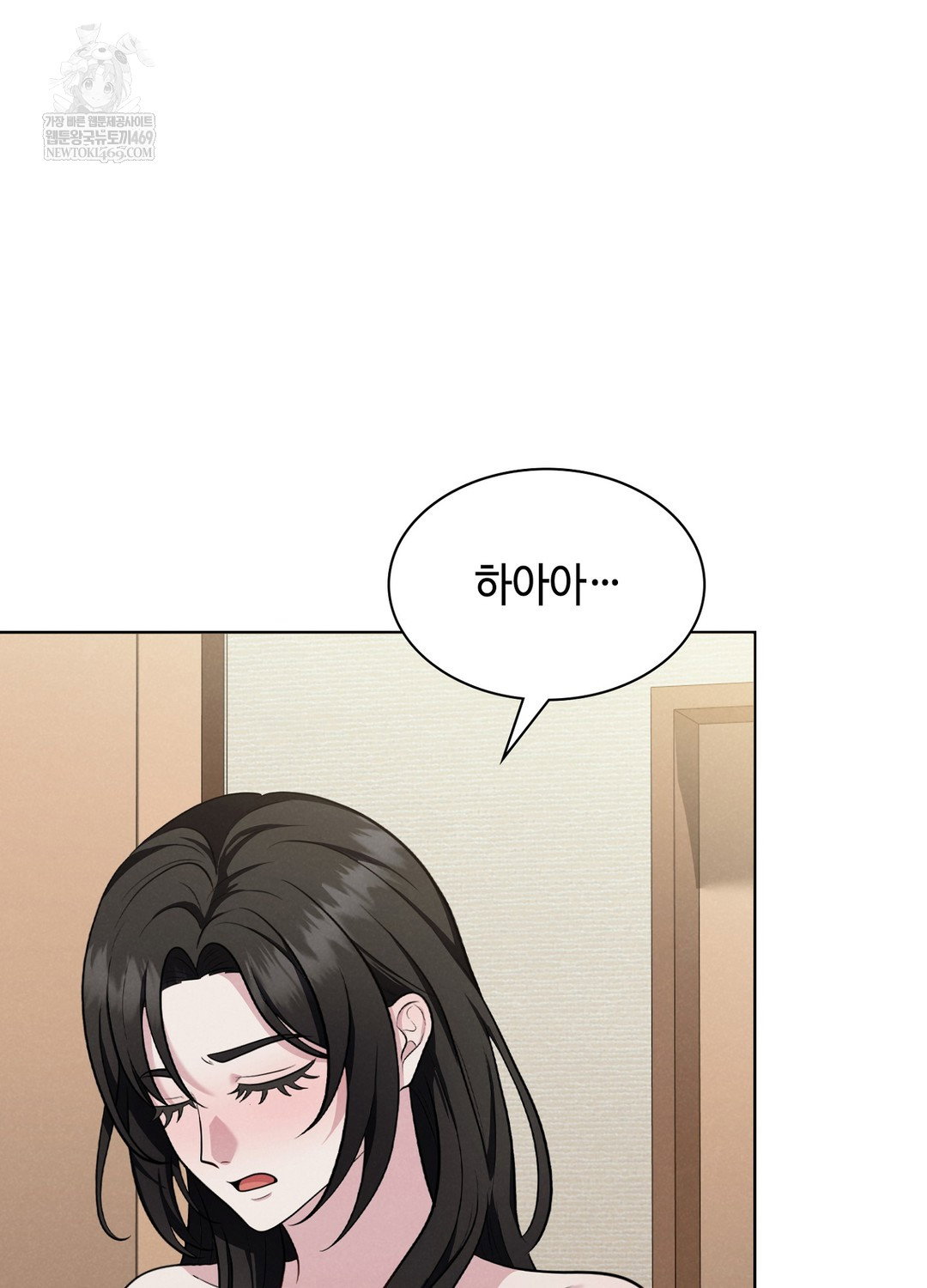 sleeping-world-raw-chap-1-122
