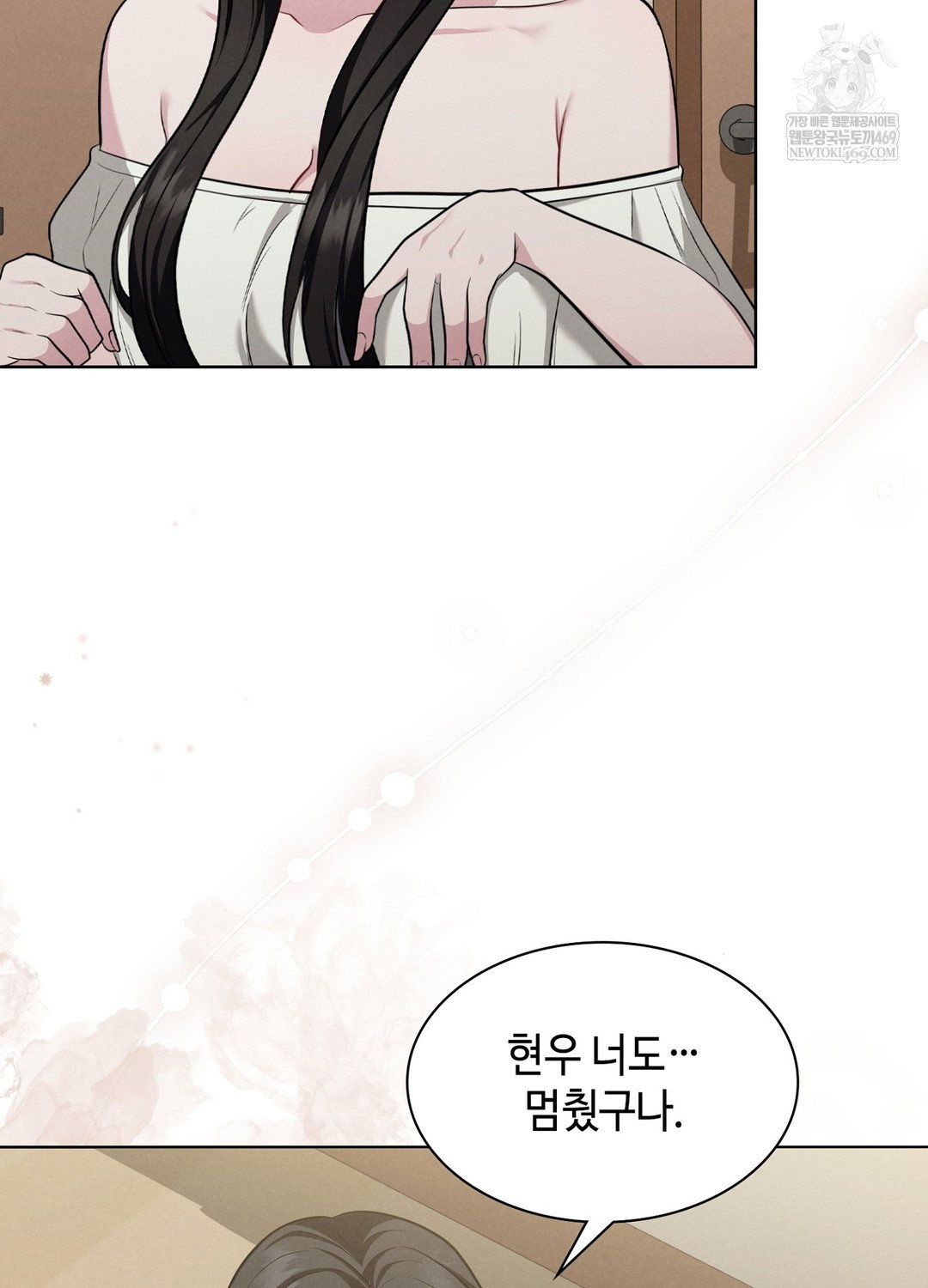sleeping-world-raw-chap-1-123