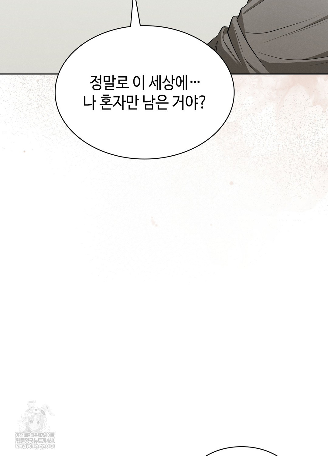sleeping-world-raw-chap-1-125