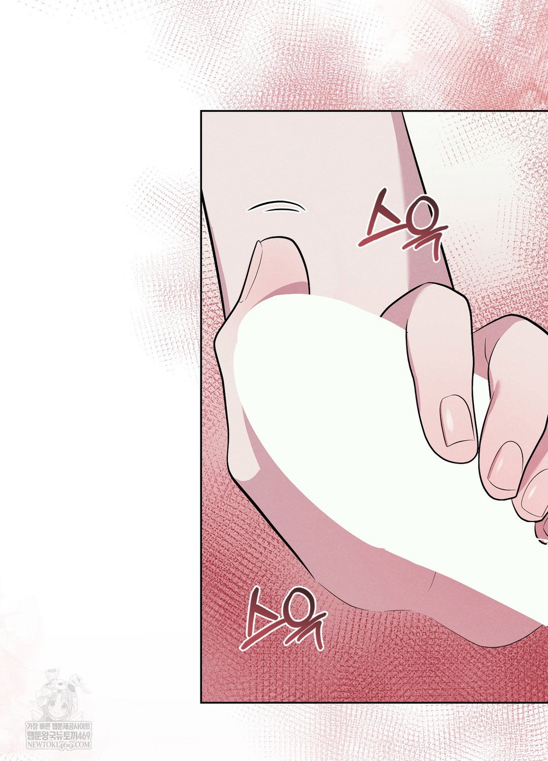 sleeping-world-raw-chap-1-131