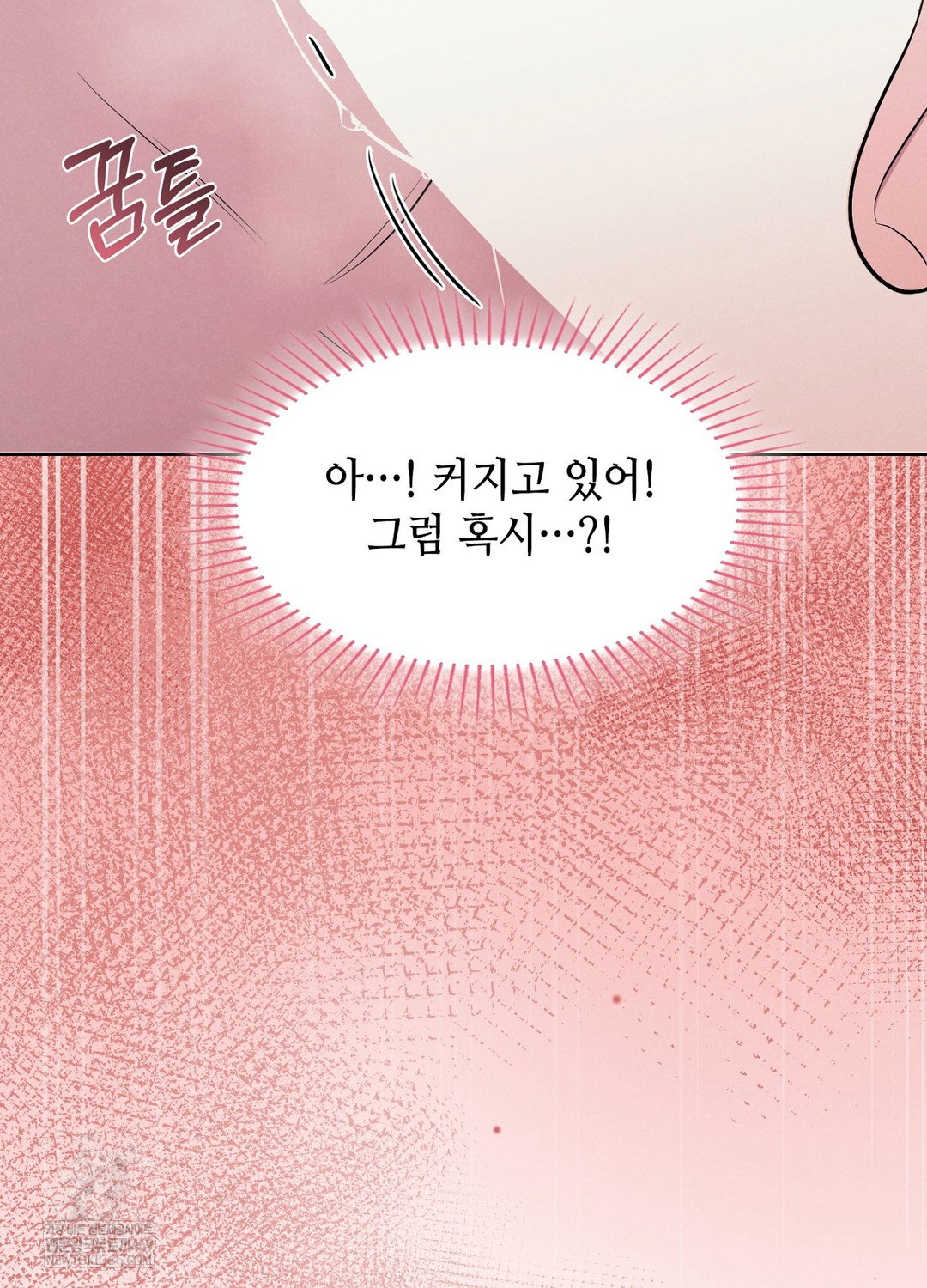 sleeping-world-raw-chap-1-133
