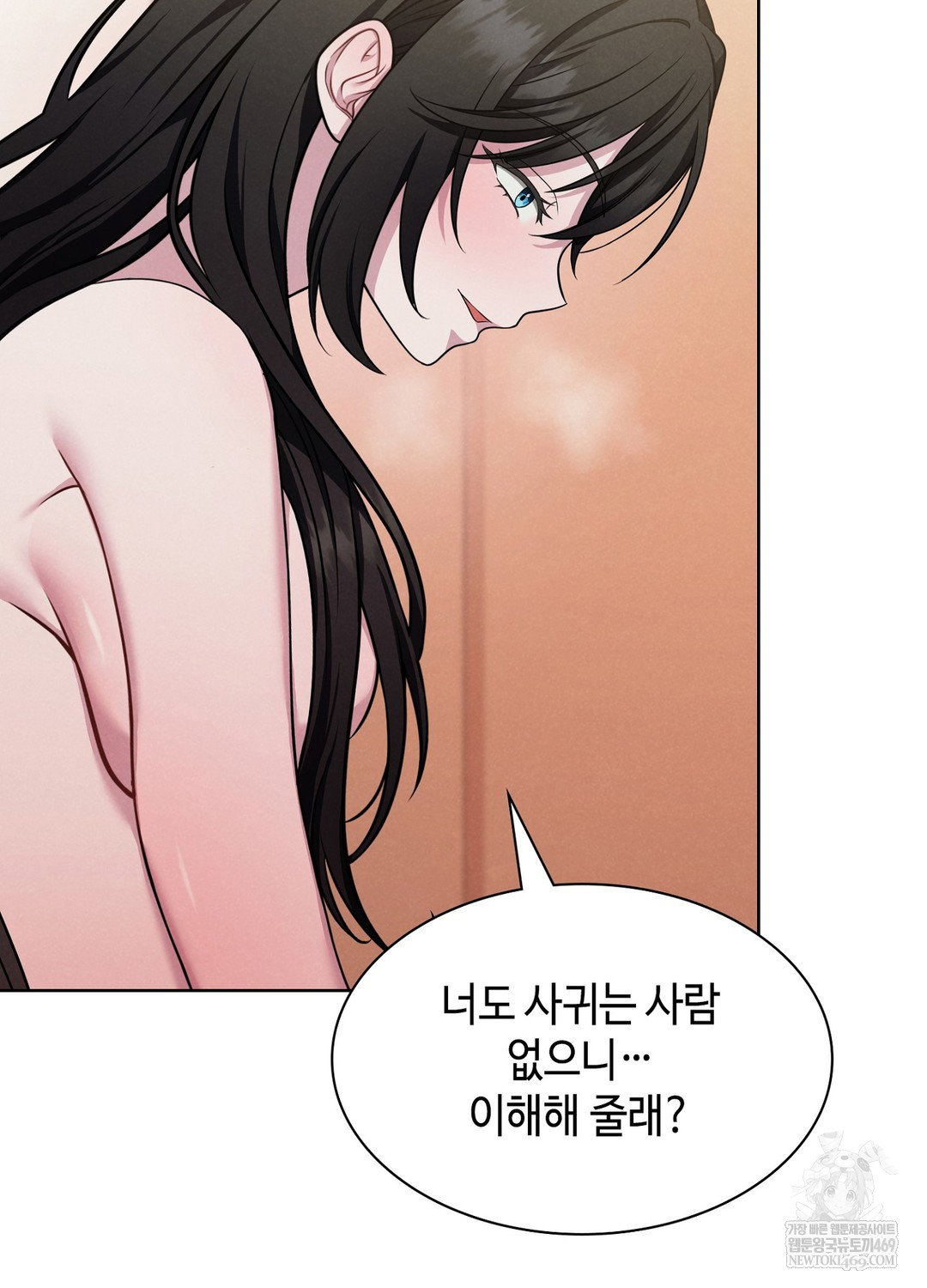 sleeping-world-raw-chap-1-142