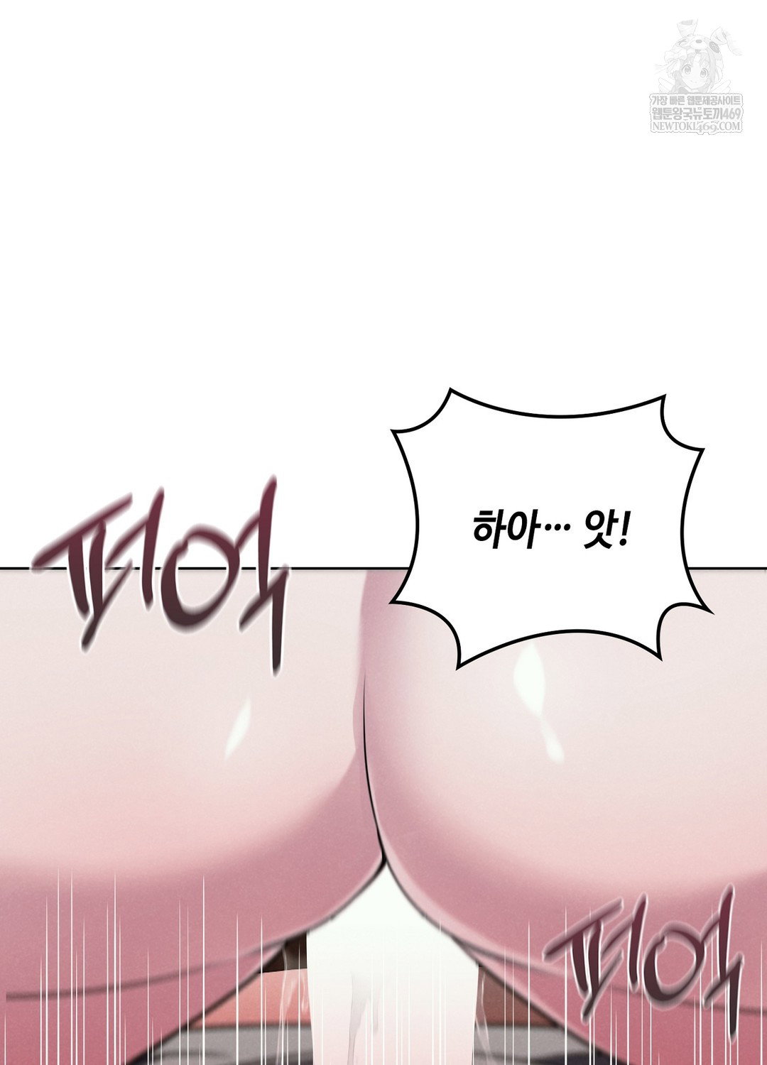 sleeping-world-raw-chap-1-143