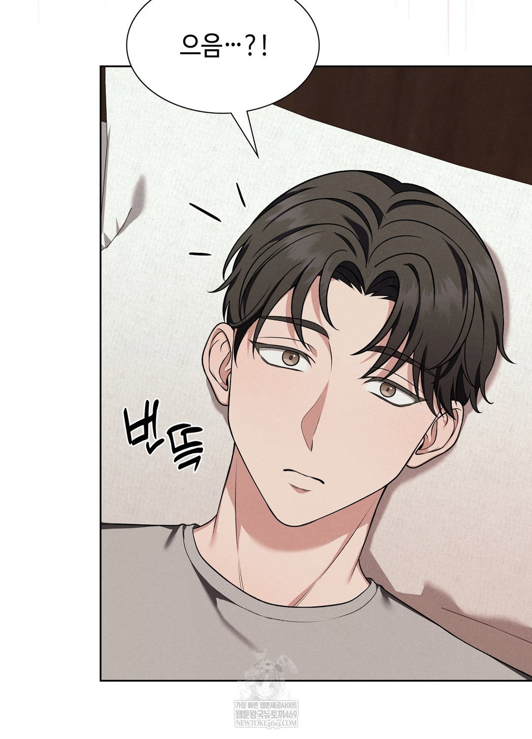 sleeping-world-raw-chap-1-146