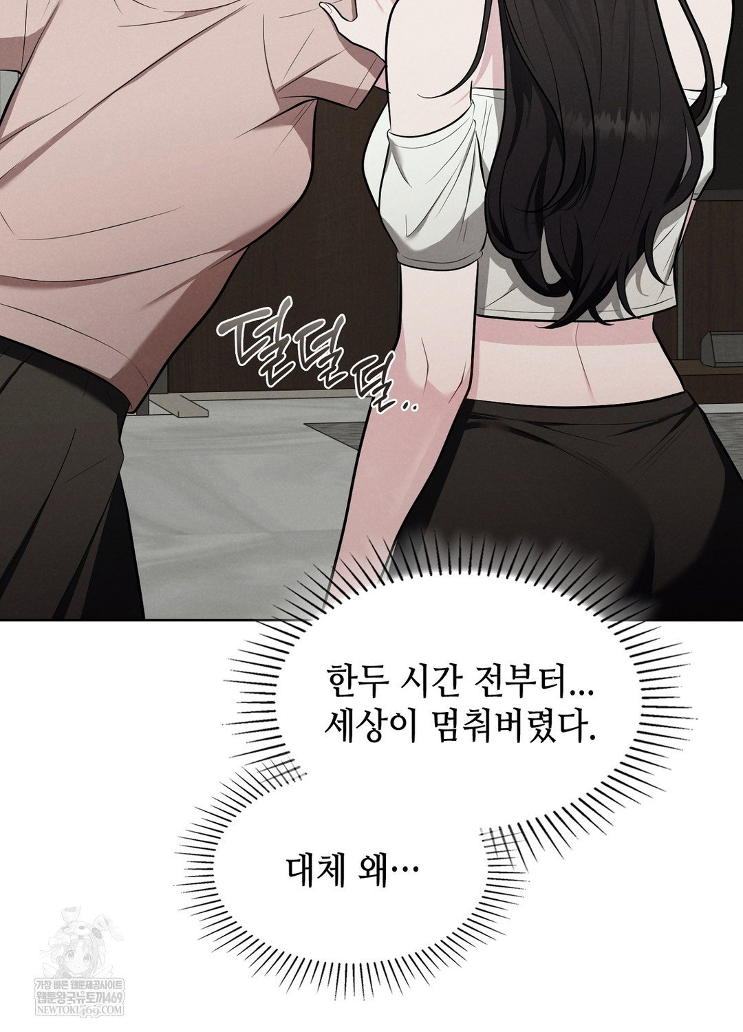 sleeping-world-raw-chap-1-14