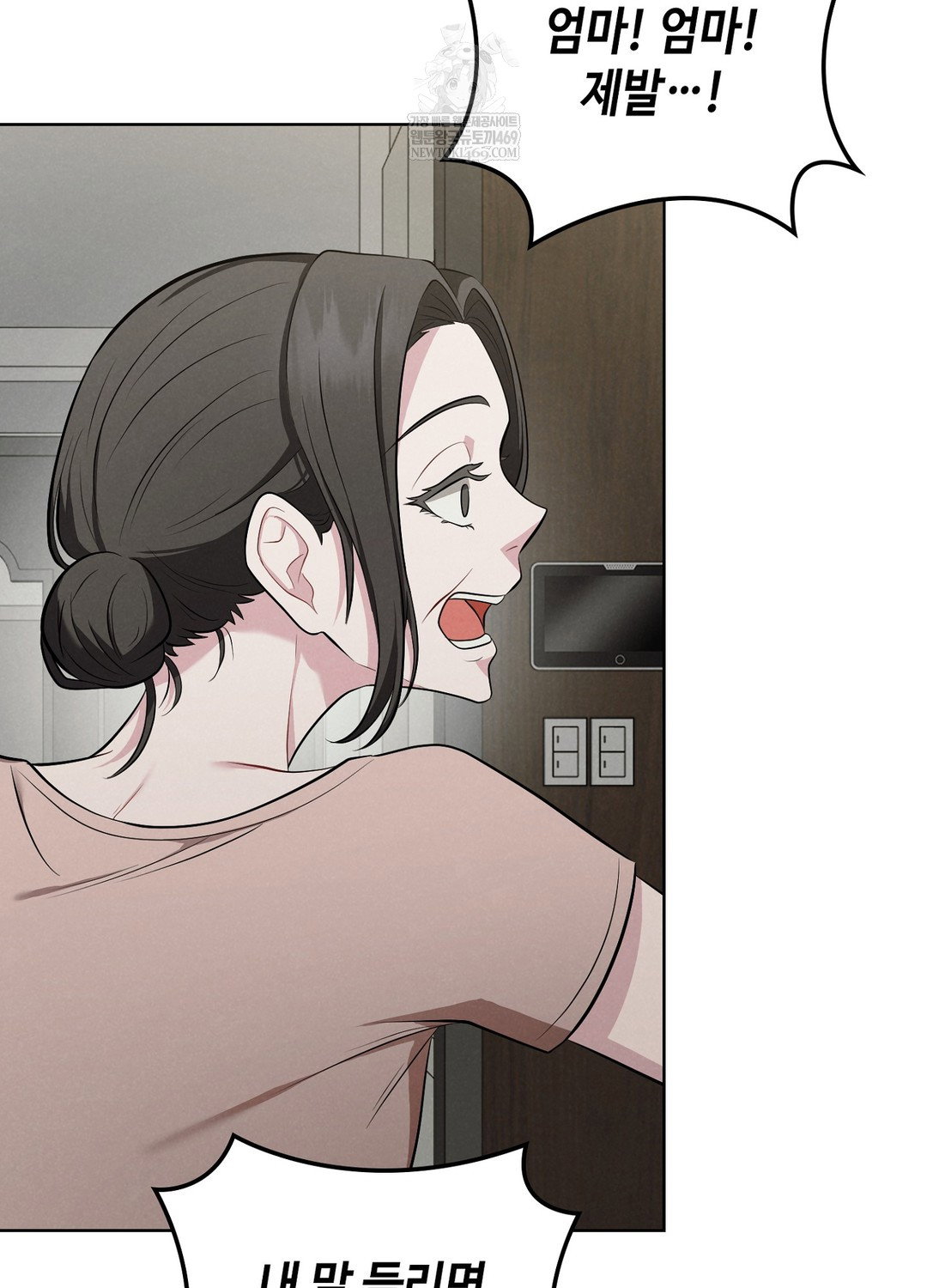 sleeping-world-raw-chap-1-16