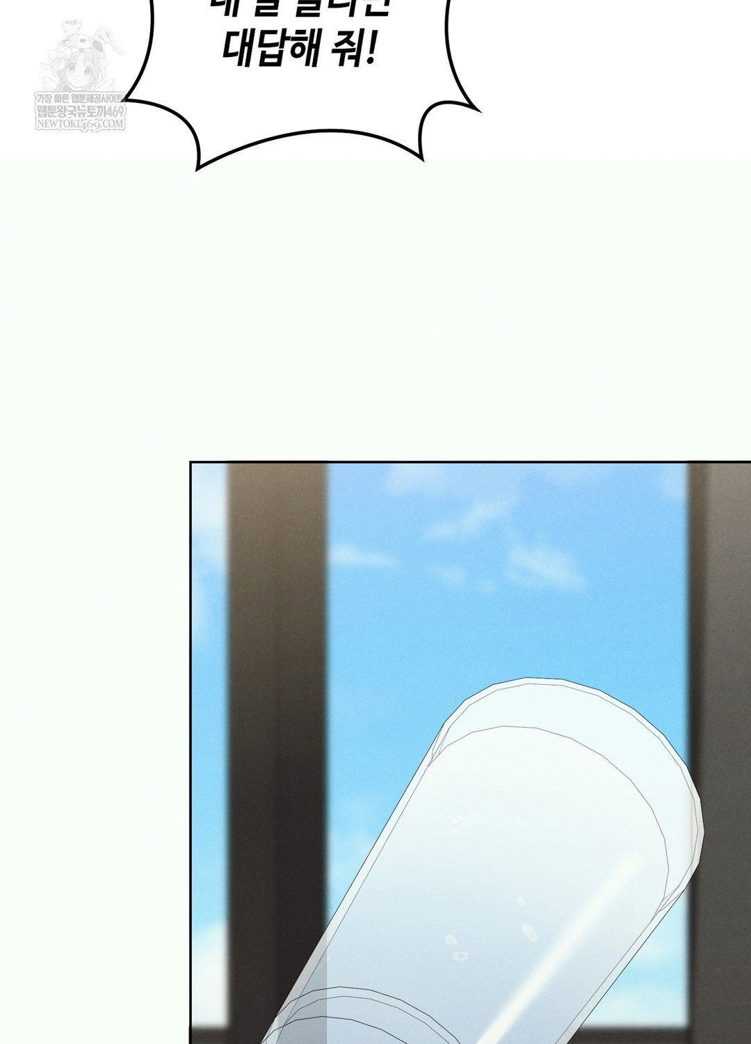 sleeping-world-raw-chap-1-17