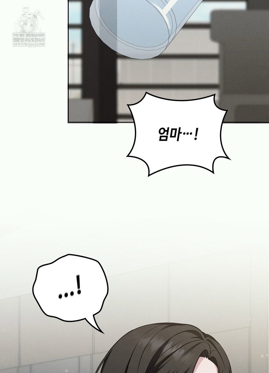 sleeping-world-raw-chap-1-18