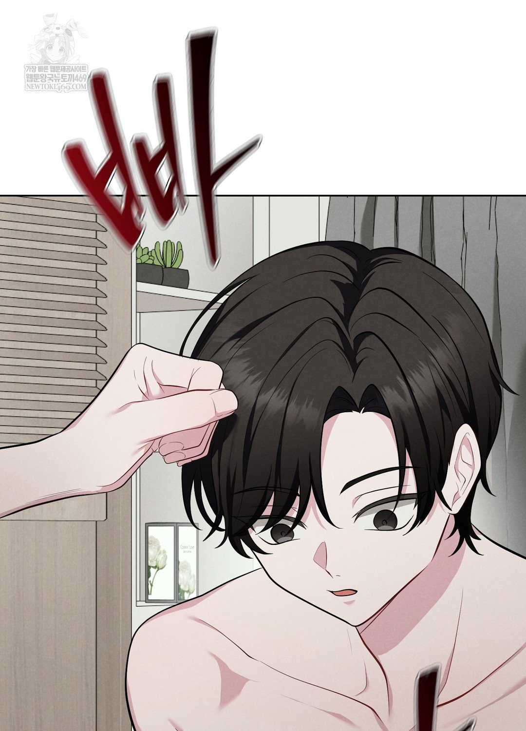 sleeping-world-raw-chap-1-22