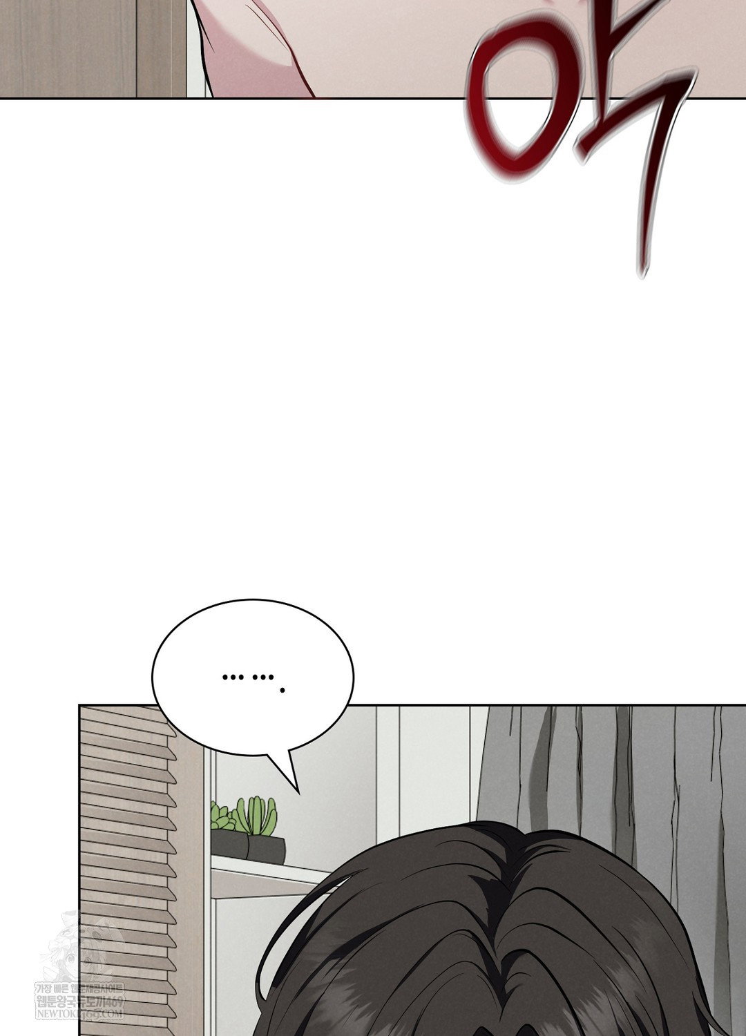 sleeping-world-raw-chap-1-23