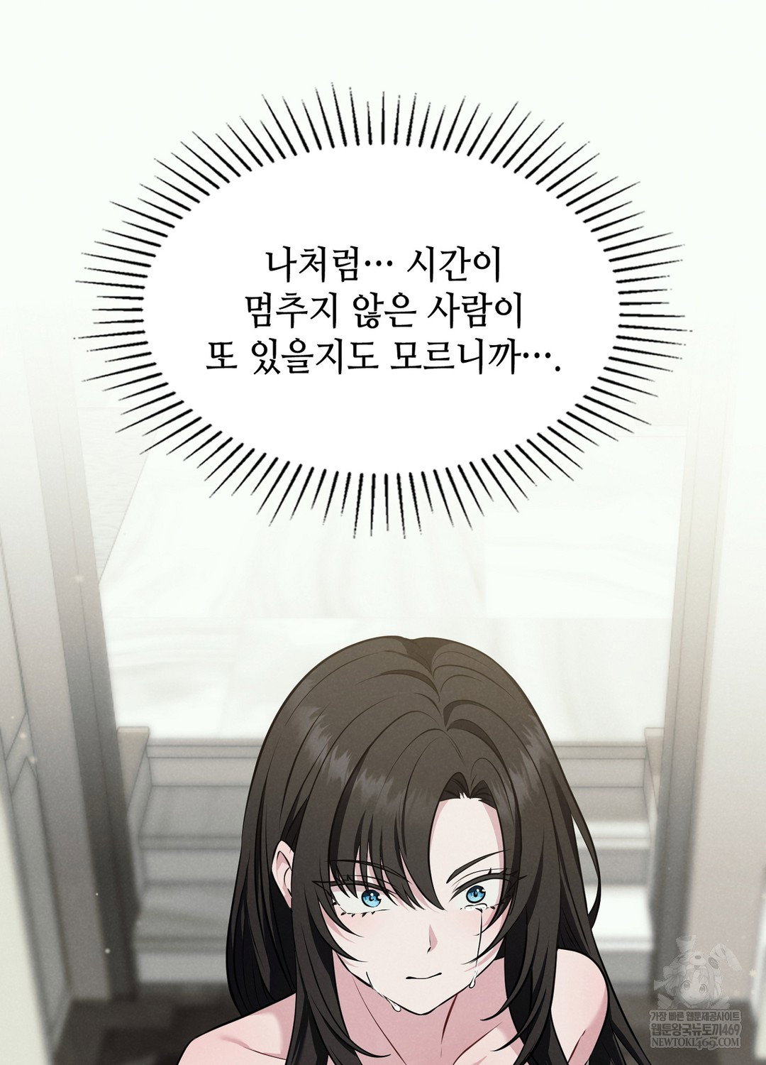 sleeping-world-raw-chap-1-27