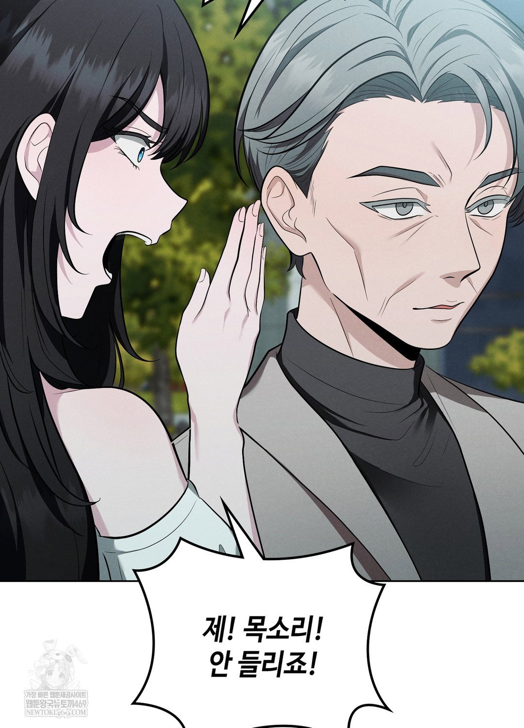 sleeping-world-raw-chap-1-38