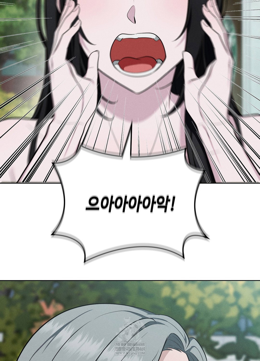 sleeping-world-raw-chap-1-40