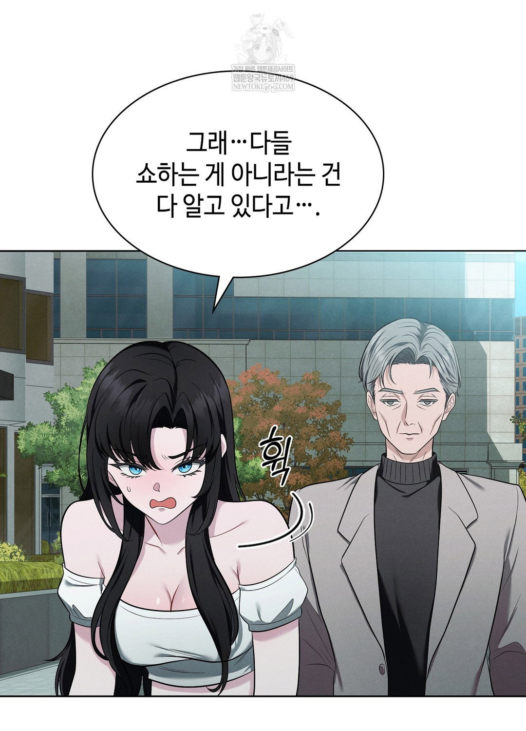 sleeping-world-raw-chap-1-42