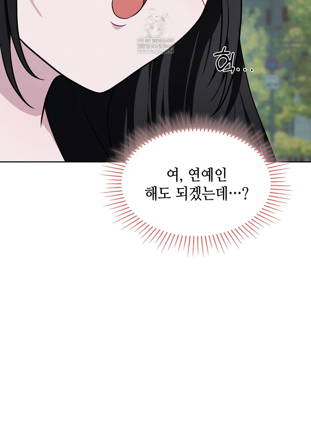 sleeping-world-raw-chap-1-55