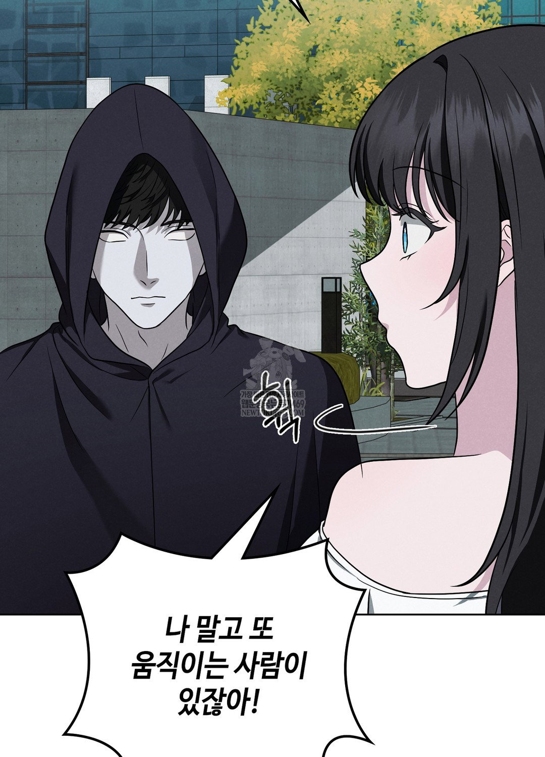 sleeping-world-raw-chap-1-59