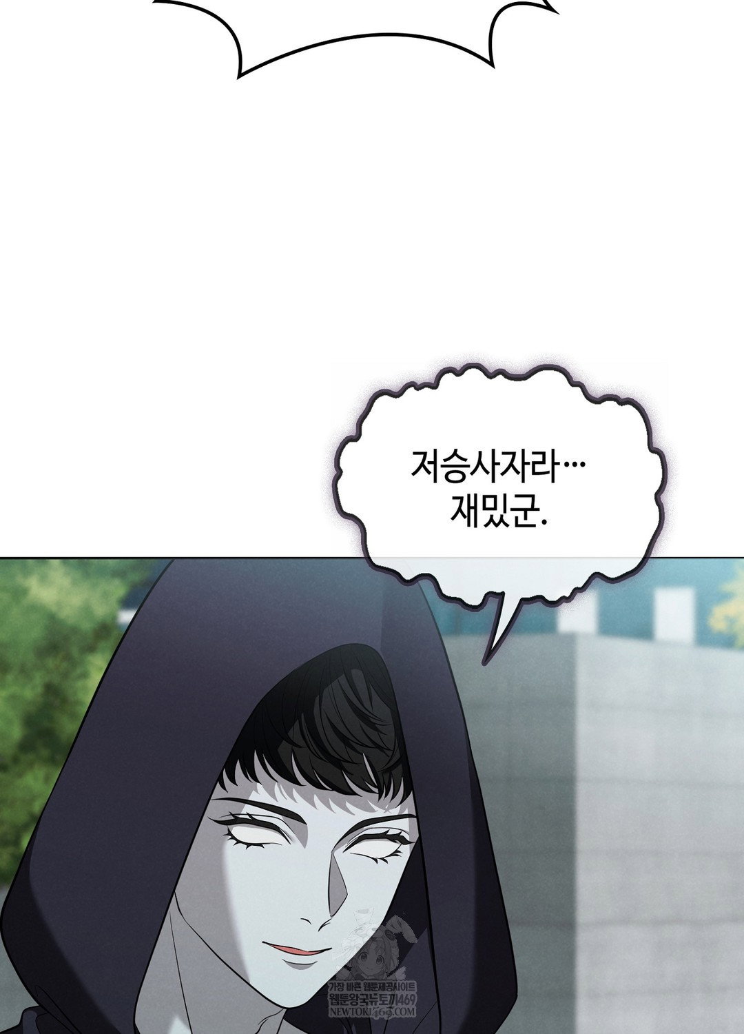 sleeping-world-raw-chap-1-67