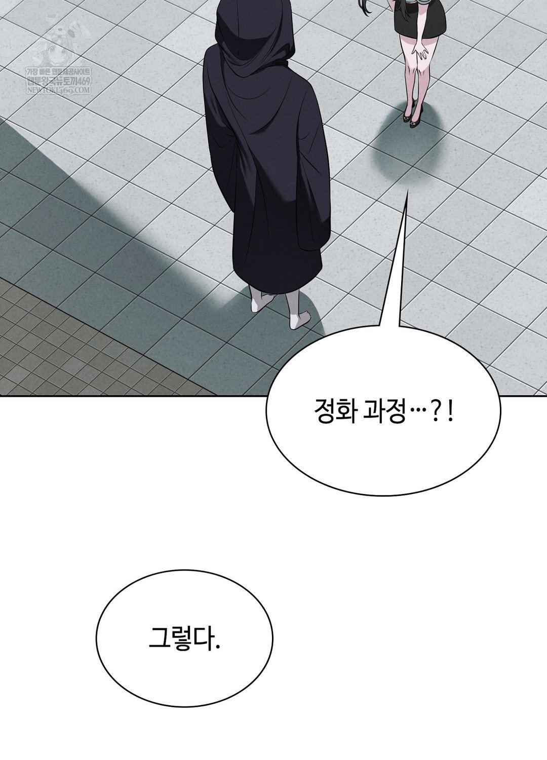 sleeping-world-raw-chap-1-78