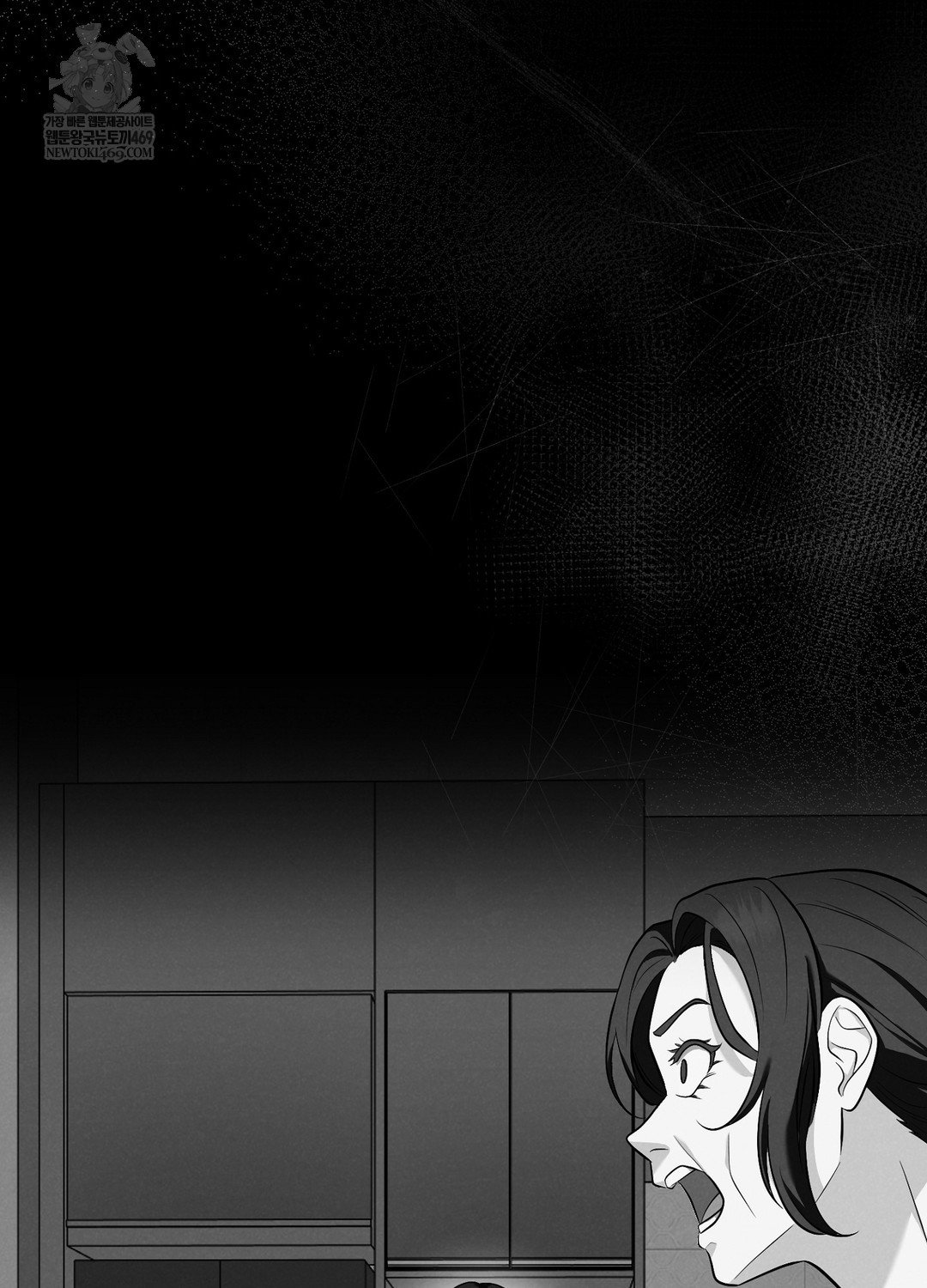 sleeping-world-raw-chap-1-7