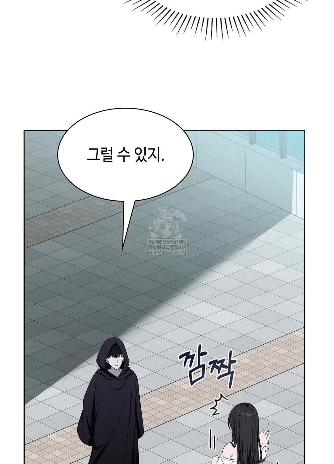 sleeping-world-raw-chap-1-82