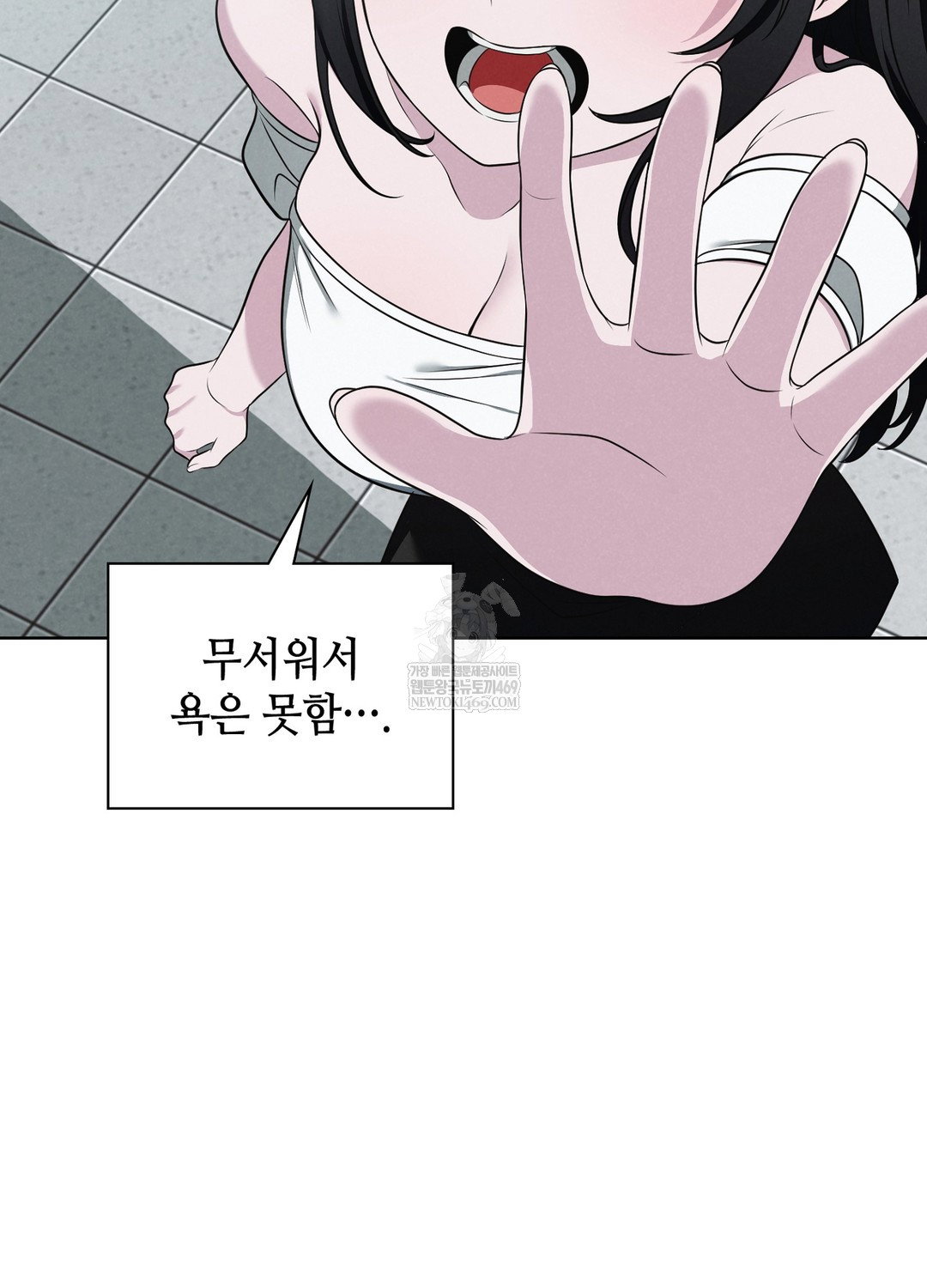sleeping-world-raw-chap-1-95