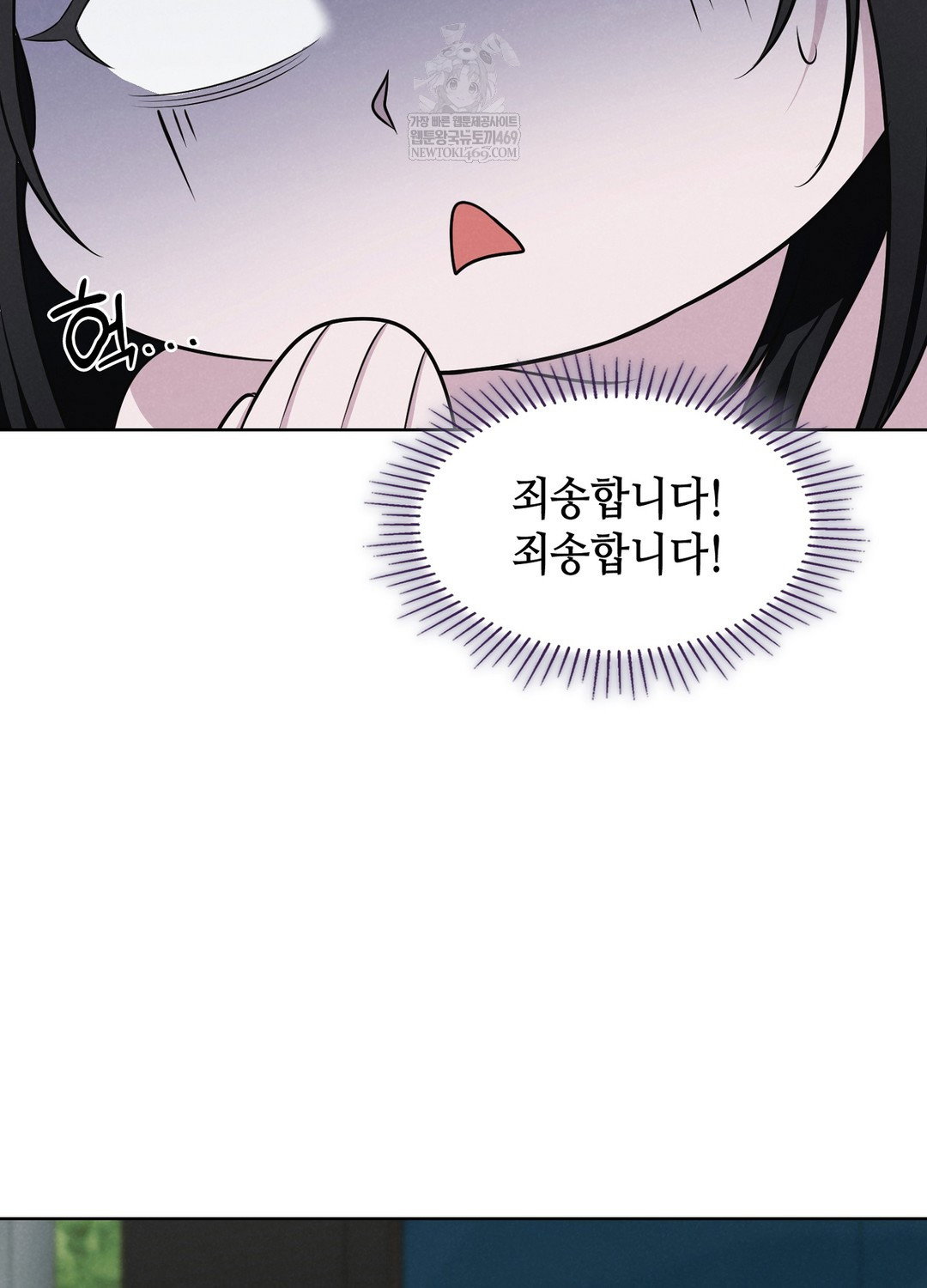 sleeping-world-raw-chap-1-98