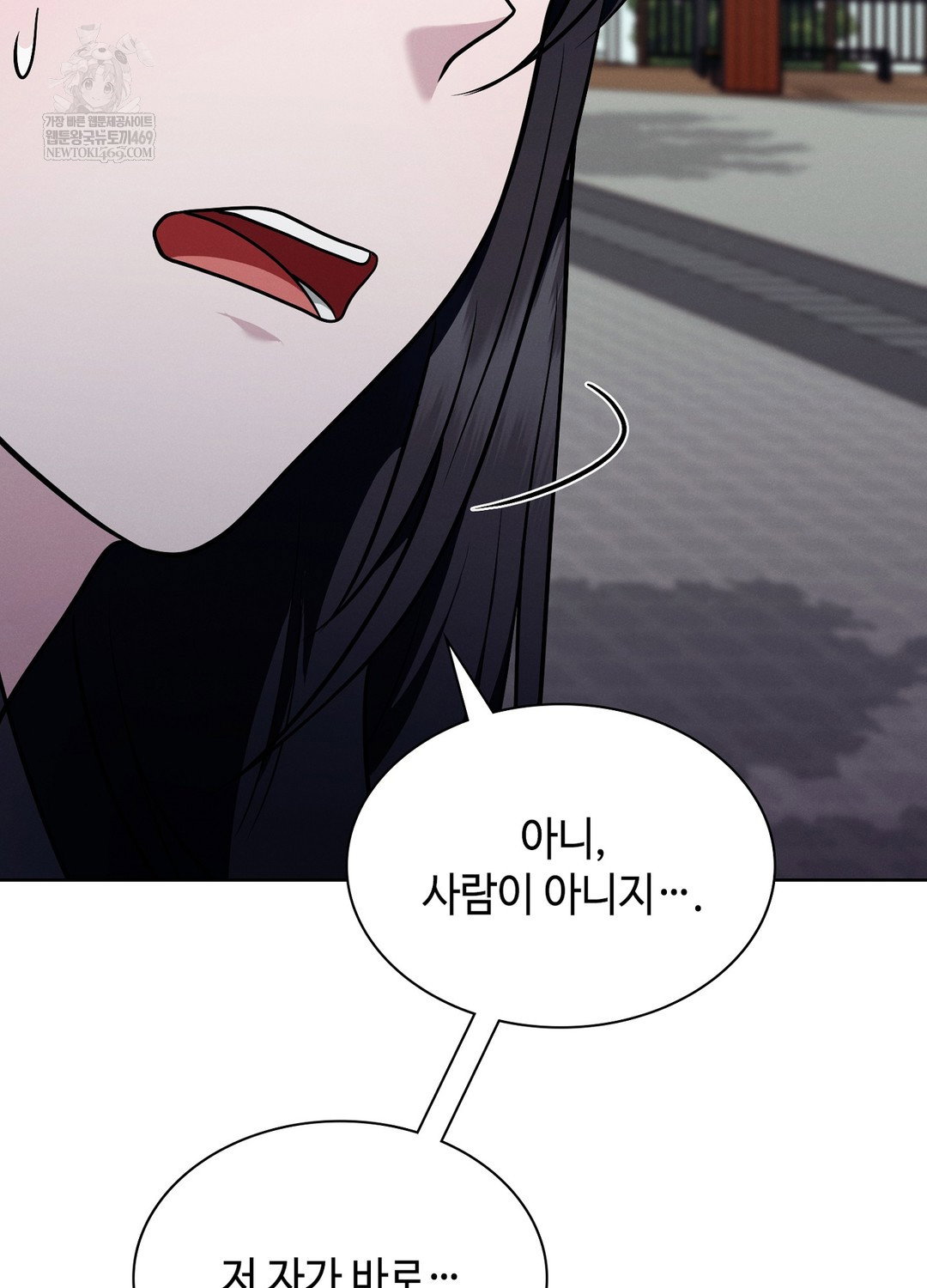 sleeping-world-raw-chap-10-11