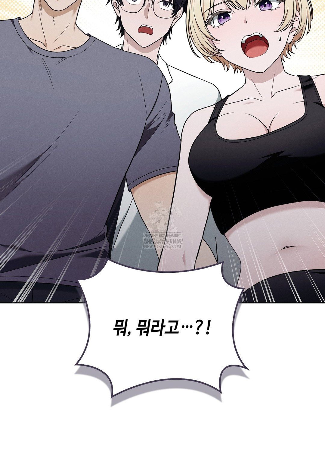 sleeping-world-raw-chap-10-13