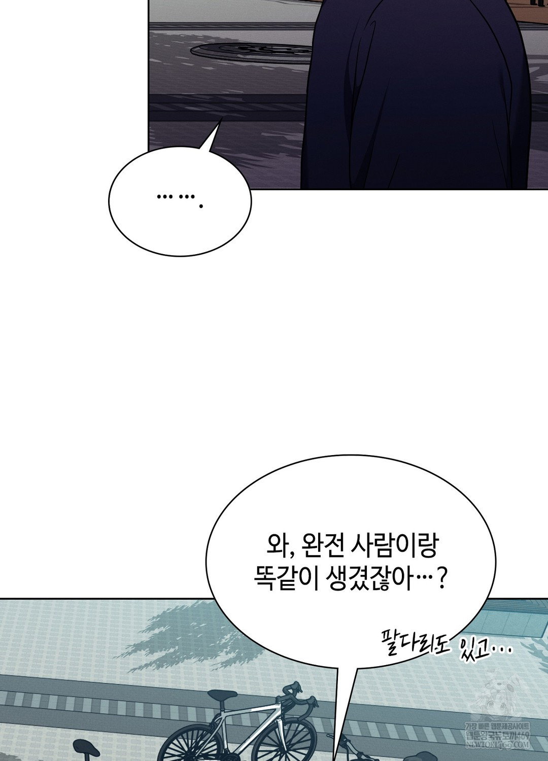 sleeping-world-raw-chap-10-15