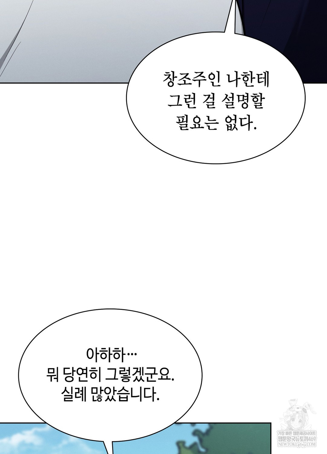 sleeping-world-raw-chap-10-22