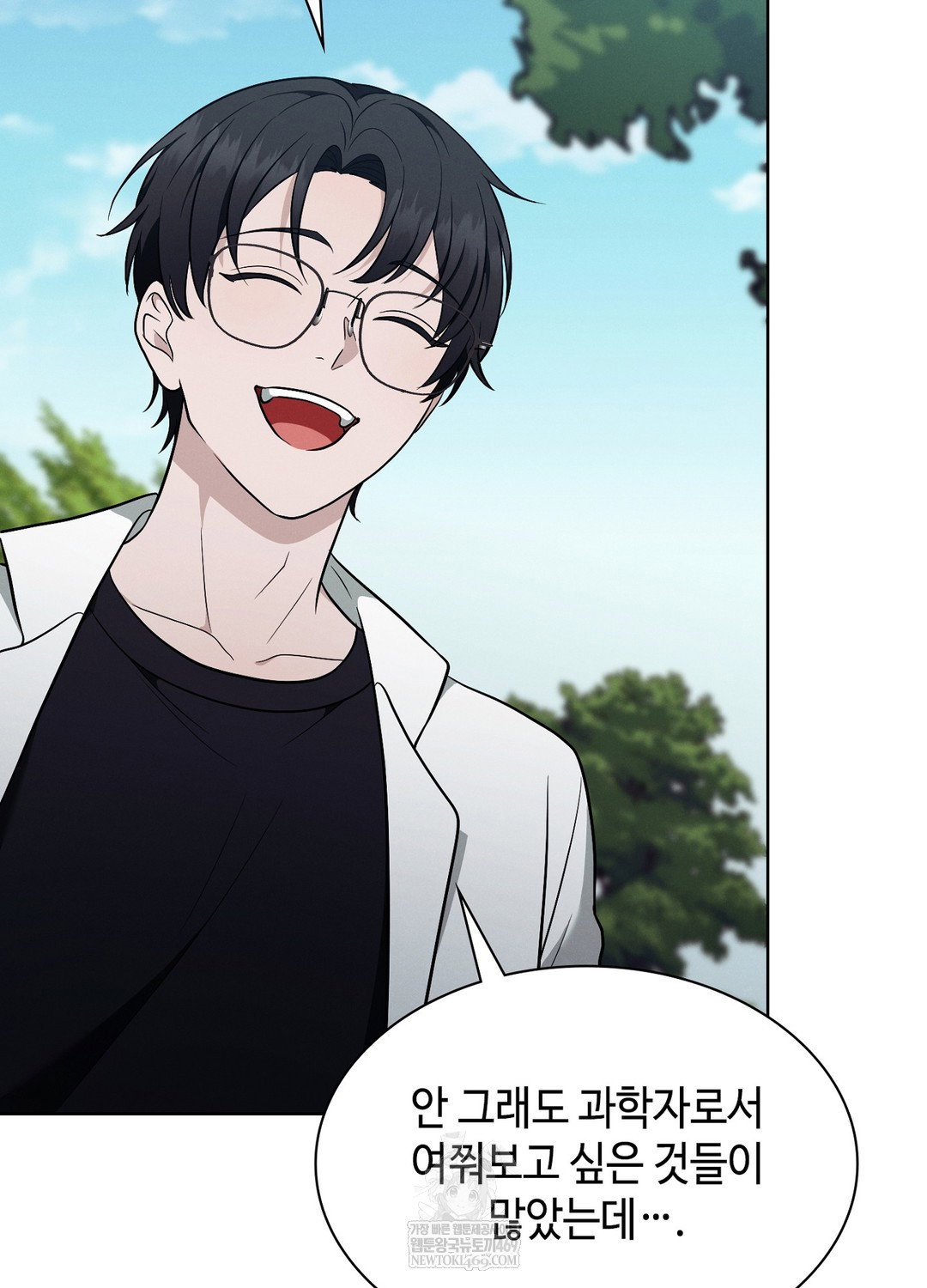 sleeping-world-raw-chap-10-23