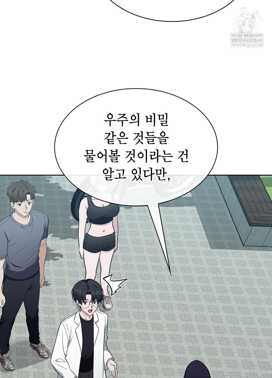 sleeping-world-raw-chap-10-24