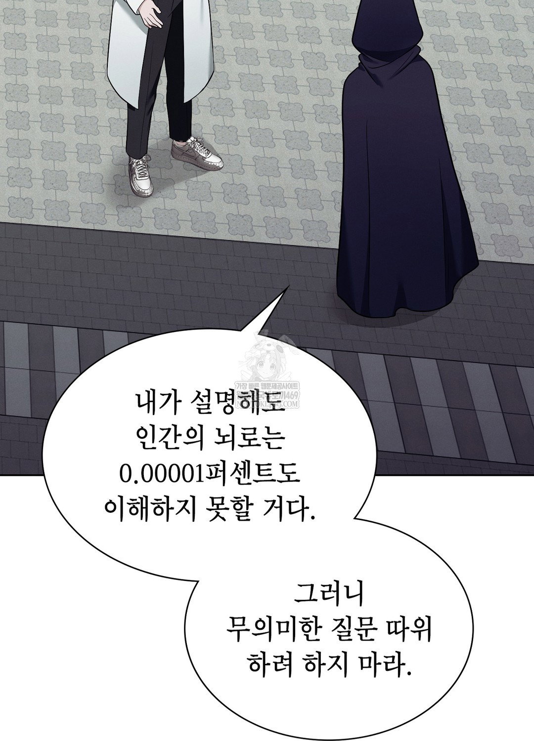 sleeping-world-raw-chap-10-25