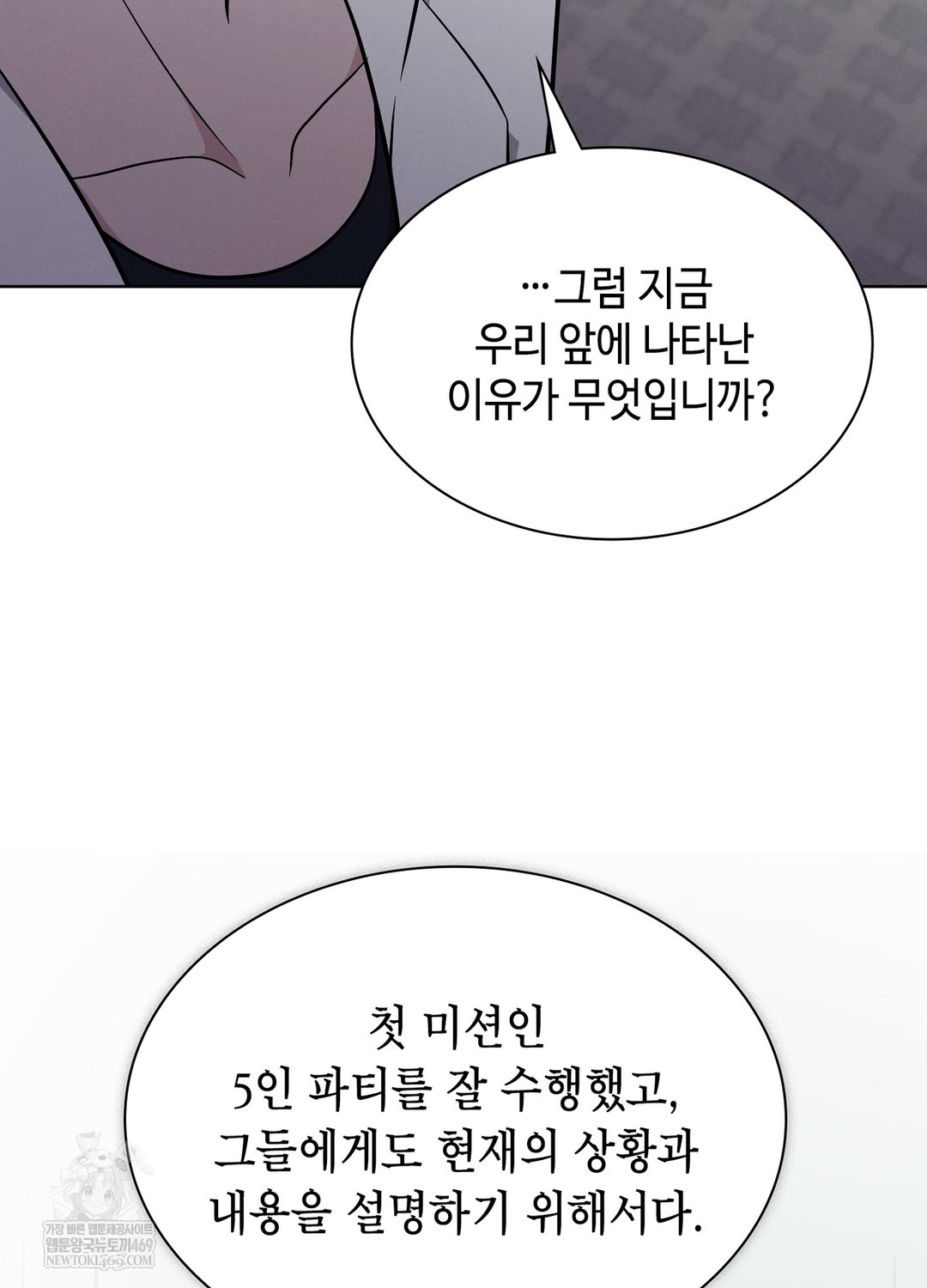 sleeping-world-raw-chap-10-29