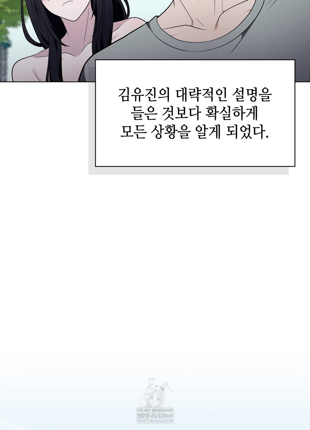 sleeping-world-raw-chap-10-36