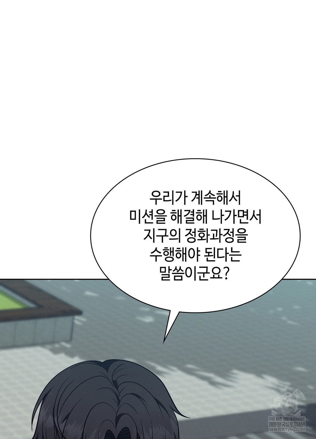 sleeping-world-raw-chap-10-41