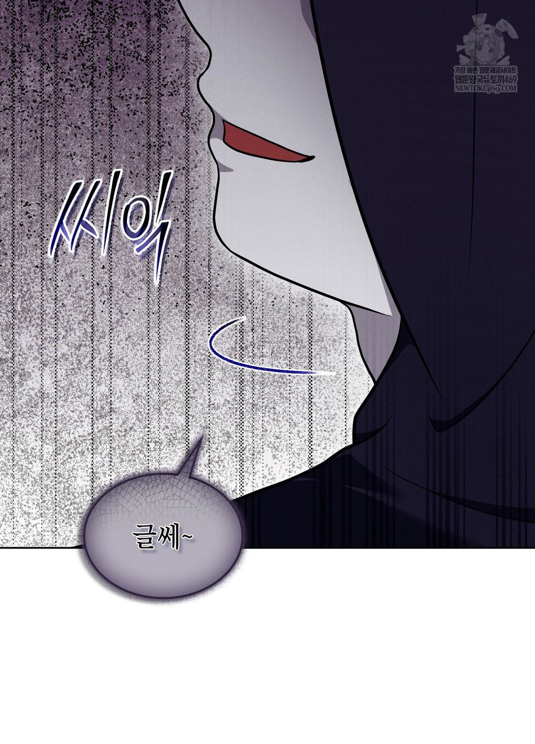 sleeping-world-raw-chap-10-51