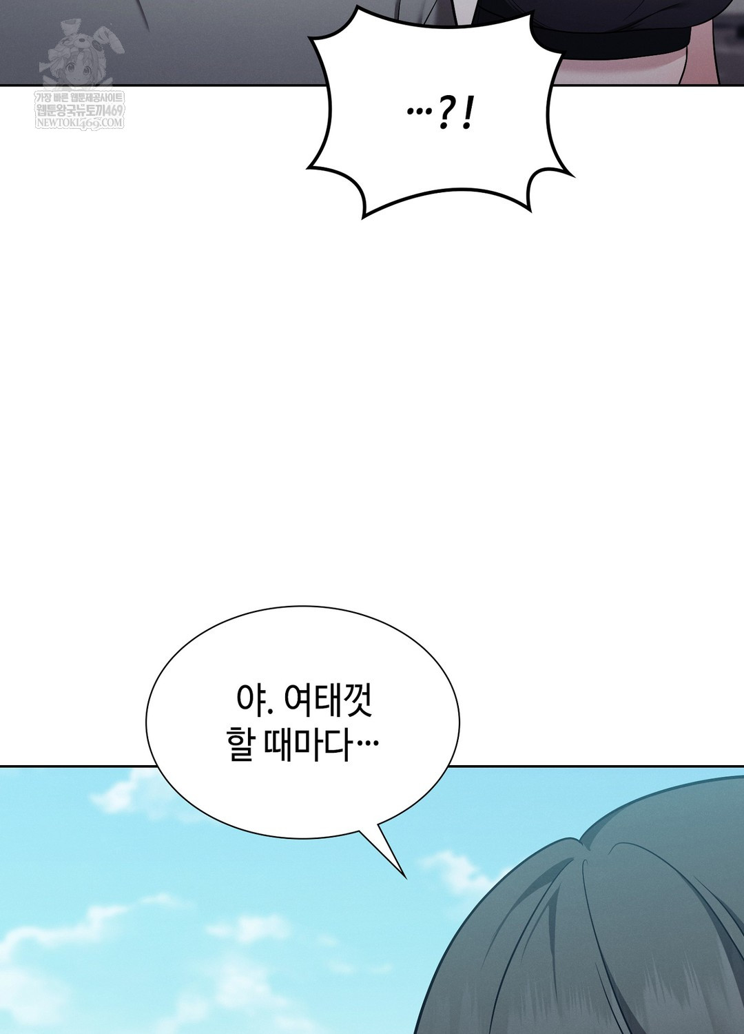sleeping-world-raw-chap-10-68