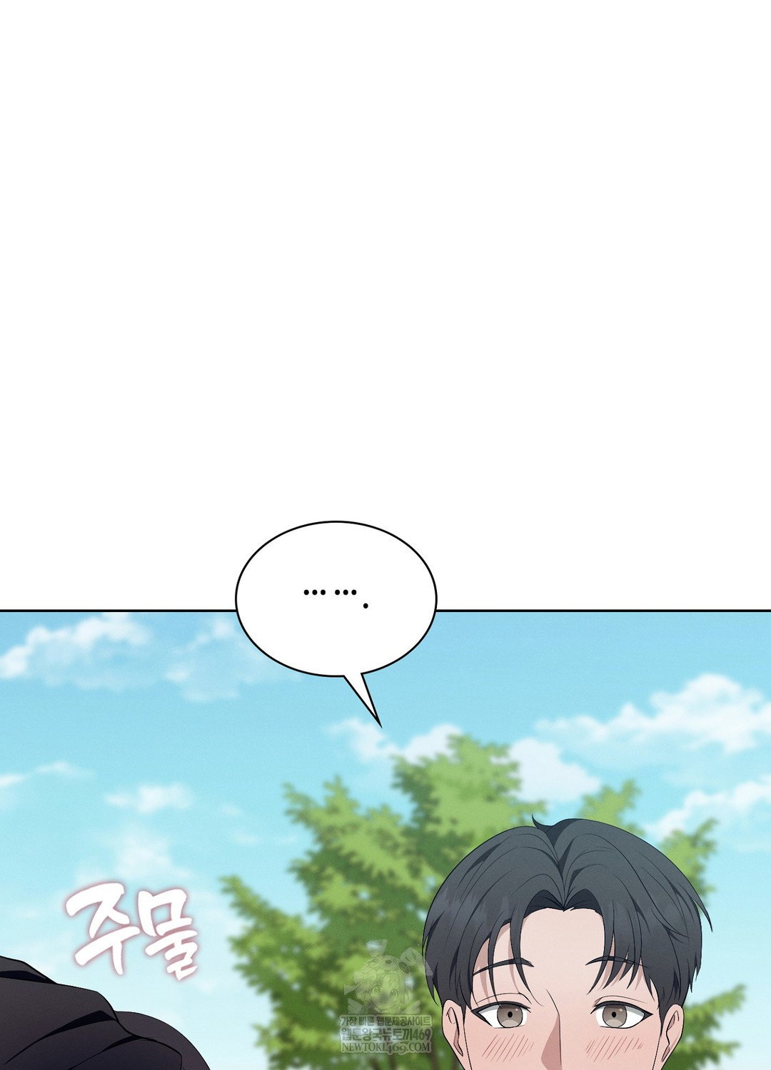 sleeping-world-raw-chap-10-77