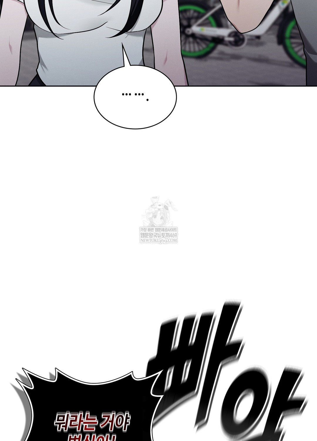 sleeping-world-raw-chap-10-8