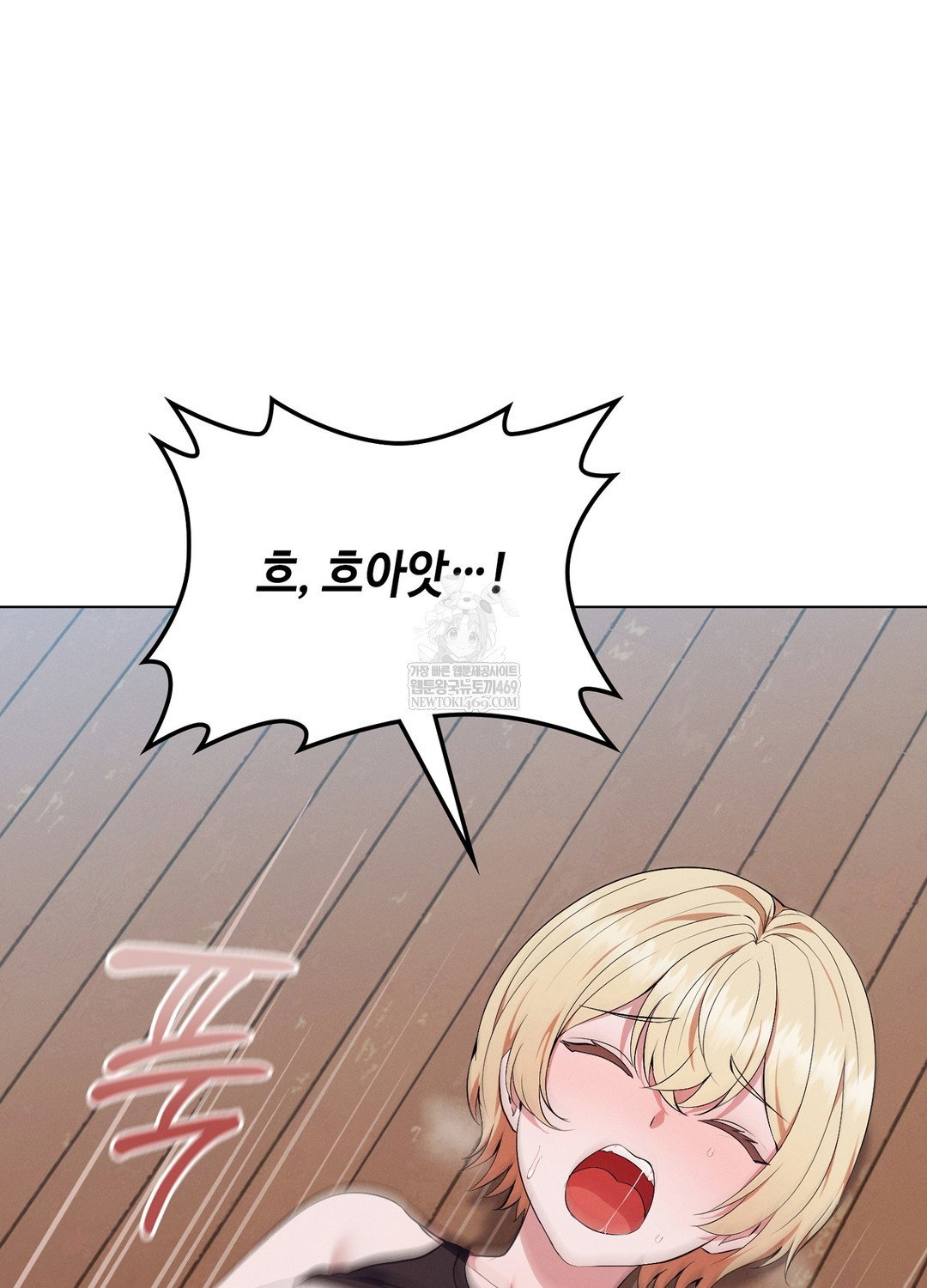 sleeping-world-raw-chap-10-90