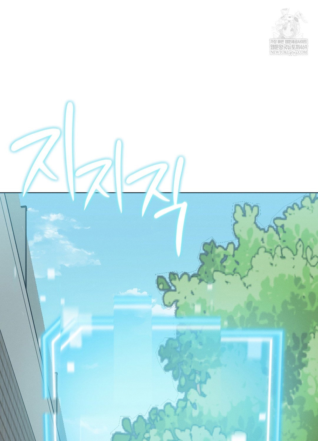 sleeping-world-raw-chap-11-101