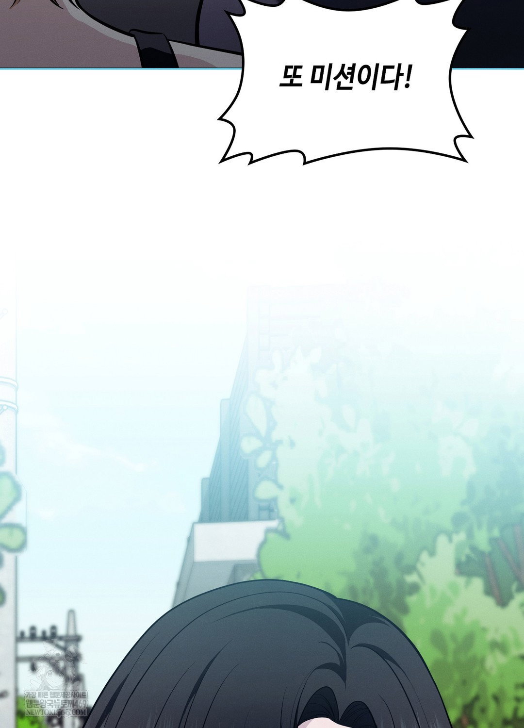 sleeping-world-raw-chap-11-103